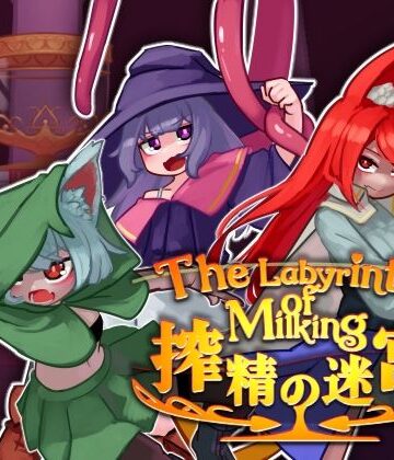 ふたなり【搾精の迷宮】バンカラ傾奇屋評価5.00