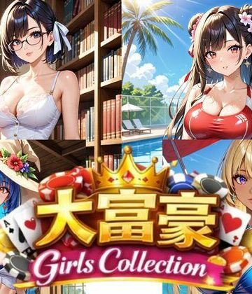 制服【大富豪 Girls Collection】ペンギンボーイの秘密部屋評価