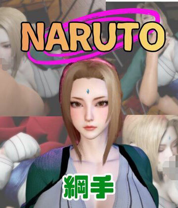 動画・アニメーション【【動画3本】NARUTOの綱手（つなで）とぶっかけ3P祭り】パラレル評価