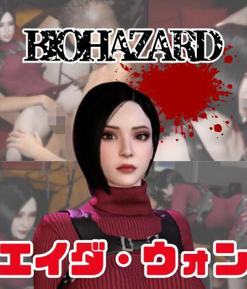 動画・アニメーション【【動画3本】エイダ（Ada Wong）とぶっかけ3Pまつり】パラレル評価