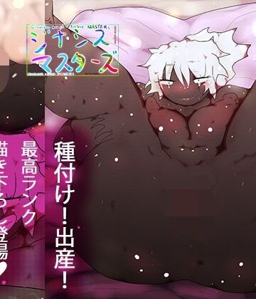 妊婦【ゼンブちゃん∞】ヒロカワミズキ（スタジオ・ジナシスタ！！）評価