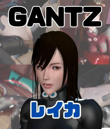 3DCG【【動画4本】ガンツのレイカが拘束プレイしたり廃屋でプレイする動画パック【GANTZ】】パラレル評価