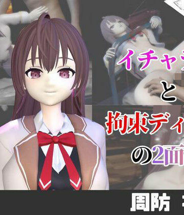 動画・アニメーション【【なんと5本】周防有希とたっぷり楽しむ特大パック【時々ボソッとロシア語でデレる隣のアーリャさん】】パラレル評価