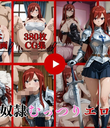 イラスト・CG集【元奴●むっつりエロザ【動画＆CG】】はならんど評価