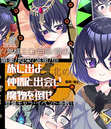 ファンタジー【夜来譚】あぶらそば日和評価5.00
