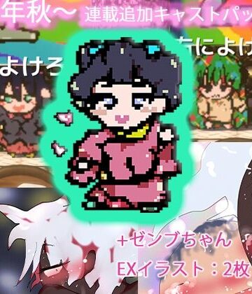 劇画【強●肉便器孕ませ種付けゲームス2k26〜あかり＆おじ子withエド＋ゼンブちゃん6〜】ヒロカワミズキ（スタジオ・ジナシスタ！！）評価