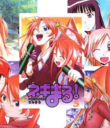 学園もの【ネギまる！全集】スタジオKIMIGABUCHI評価