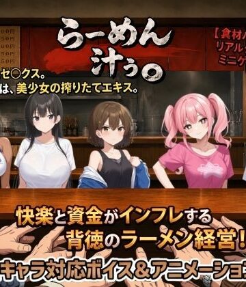 動画・アニメーション【らーめん汁ぅ。】種おじ評価1.00