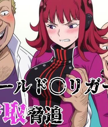 イラスト・CG集【ワールド〇リガー 香取脅迫】北国の女神評価