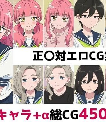 辱め【正〇対総集編エロCG集】AI画像館評価