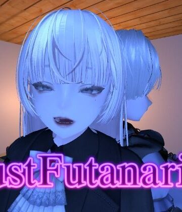 音声付き【Just Futanari 3】あーぷXR評価5.00