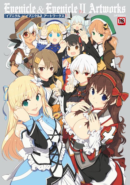 メガストア編集部■『イブニクル』＆『イブニクル2』アートワークス|【単行本】