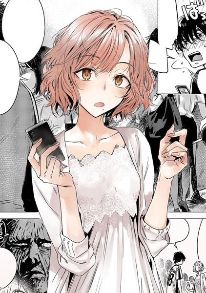 幾花にいろ■咬合【無料版】（単話）|【OL】