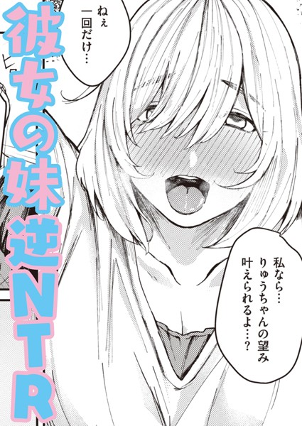 オオサキ■さいしょでさいご（単話）|【単話】