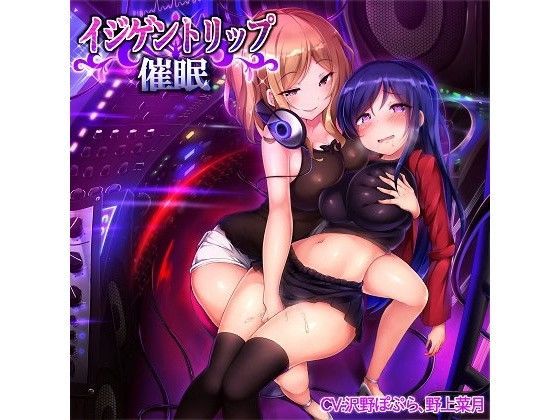 ■イジゲントリップ催●|【ギャル】F・A・S