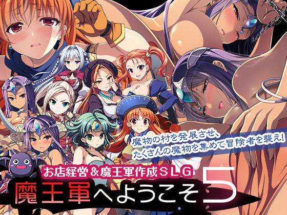 ■魔王軍へようこそ5 -創世-|【音声付き】ののの通信