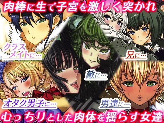 ■レオパル本総集片6|【辱め】ドレポール