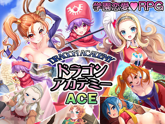 ■ドラゴンアカデミーエース|【音声付き】SPLUSHWAVE