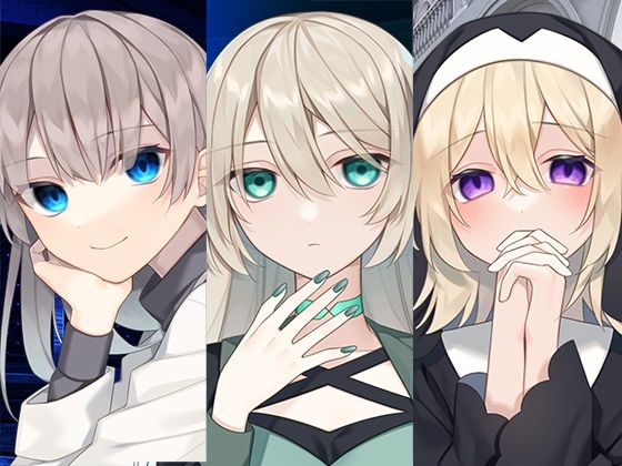 ■ヤンデレ女の子お姉ちゃんまとめパック|【全年齢向け】スタジオレイン