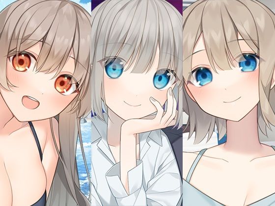 ■いちゃらぶお姉ちゃんまとめパック|【全年齢向け】スタジオレイン