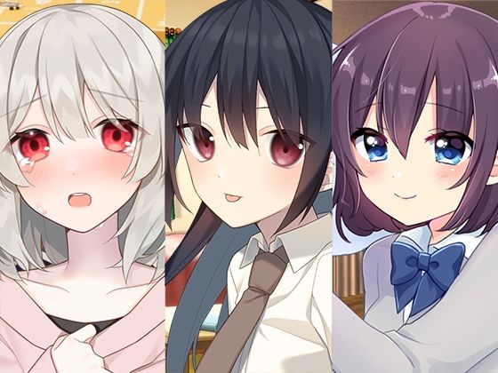 ■年下妹もの/彼女まとめパック|【全年齢向け】スタジオレイン