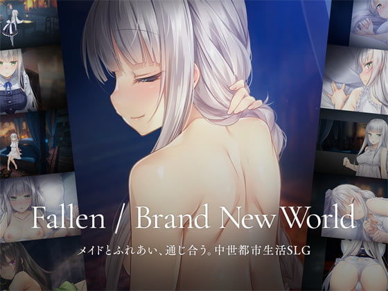 ■Fallen / Brand New World|【処女】パルティア教団