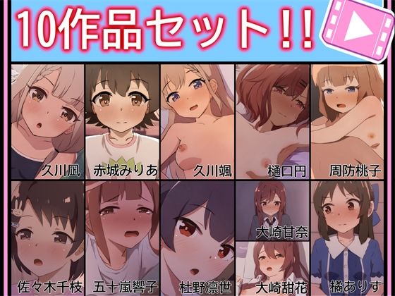 ■【手書きアニメ】10作品セット！！|【動画・アニメーション】あまとー部