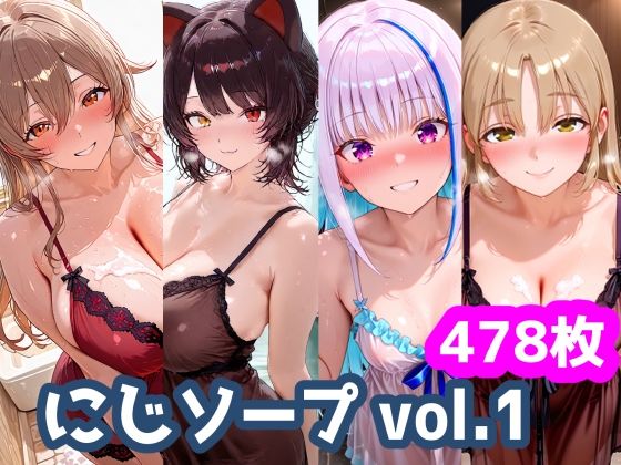 ■にじソープvol.1|【巨乳】不適合ノイズ