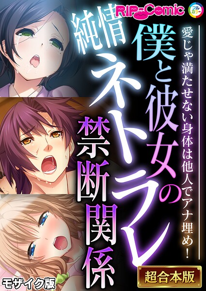 BENETTY■超合本シリーズ モザイク版|【単行本】