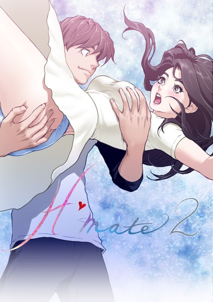 turtle foot■Hメイト2|【単話】