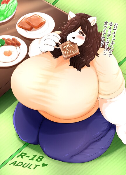 アザービロチ■ライバルとキズナそして…|【単行本】