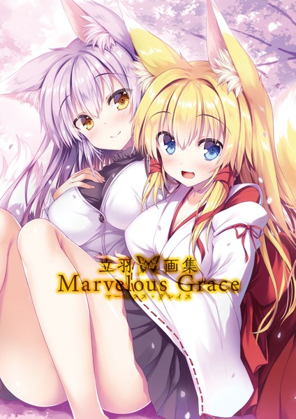 ■立羽画集 Marvelous Grace|【単行本】