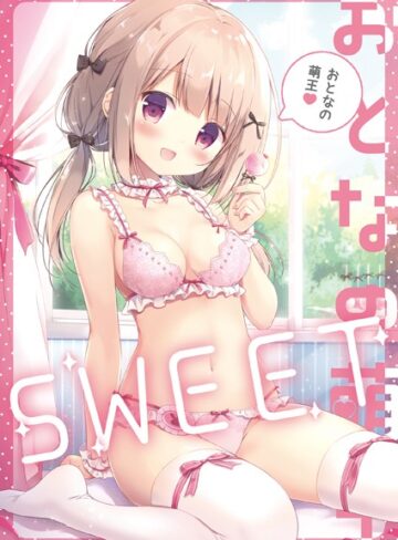 電撃萌王編集部■おとなの萌王|【単行本】評価ポイント