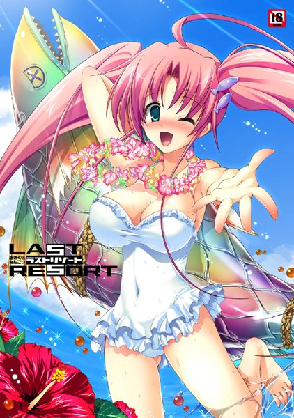 ■LAST RESORT DIGITAL EDITION|【美少女】
