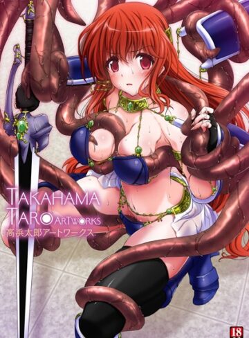 高浜太郎■高浜太郎アートワークス|【単行本】評価ポイント3.00