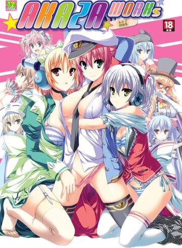 あかざ■AKAZA WORKs|【単行本】評価ポイント3.00