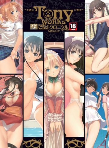 Tony■TonyWorks Cielクロニクル|【単行本】評価ポイント3.50