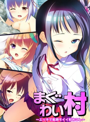 エクスプロージョン■まぐわい村 〜エッチで気持ちイイ村おこし〜 【合本版】|【単行本】評価ポイント