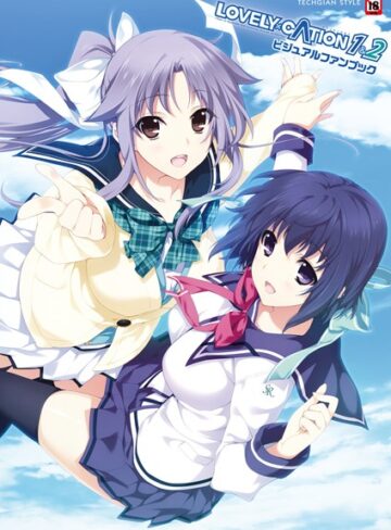 テックジャイアン編集部■LOVELY×CATION1＆2 ビジュアルファンブック|【単行本】評価ポイント5.00