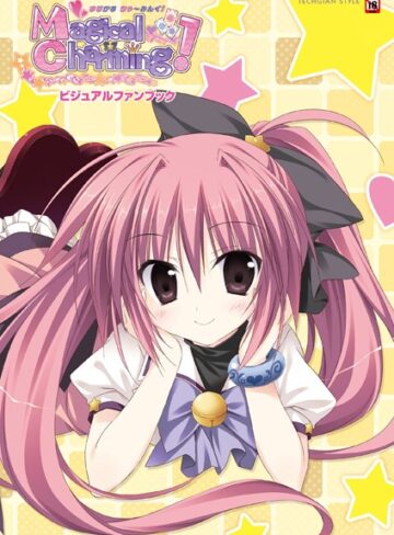 テックジャイアン編集部■Magical Charming！ ビジュアルファンブック|【単行本】評価ポイント