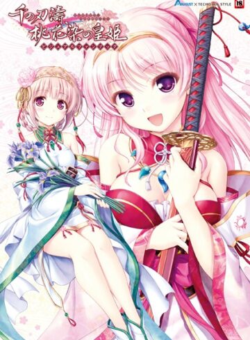 テックジャイアン編集部■千の刃濤、桃花染の皇姫 ビジュアルファンブック|【単行本】評価ポイント