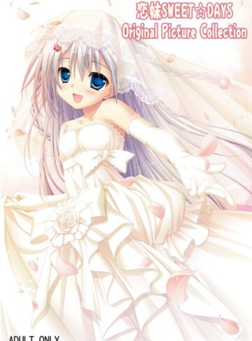 Parasol■恋妹SWEET☆DAYS|【単行本】評価ポイント