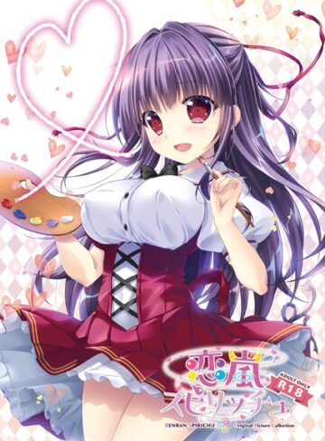 Parasol■恋嵐スピリッチュ Original Picture Collection|【単行本】評価ポイント