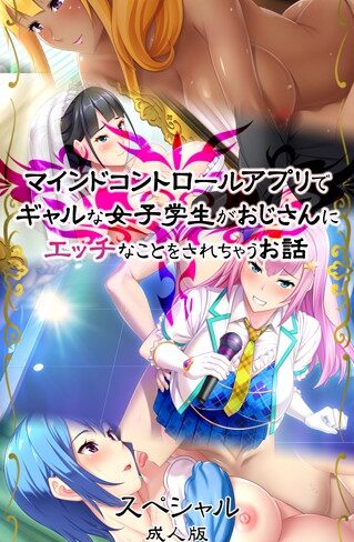 ルネコミック■ルネソフト原作|【フルカラー】評価ポイント