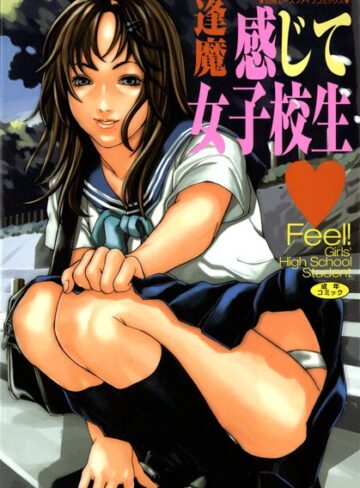 逢魔■感じて女子校生【フルカラー】|【単行本】評価ポイント