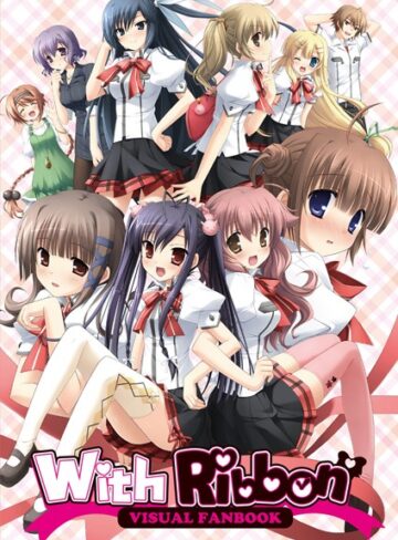 池上茜■With Ribbon ビジュアルファンブック|【単行本】評価ポイント