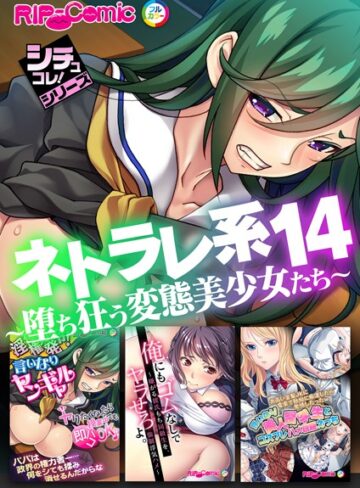 BENETTY■シチュコレ！シリーズ|【単行本】評価ポイント