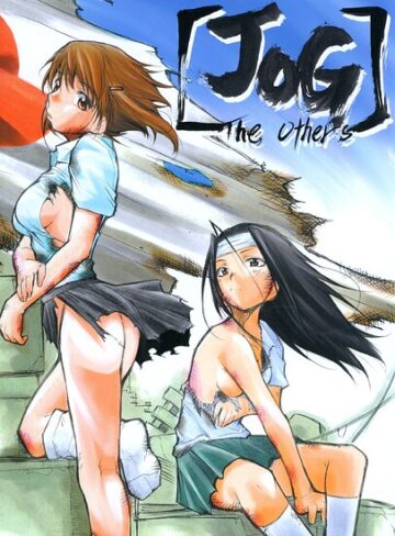 えんとっくん■JOG The others|【単行本】評価ポイント