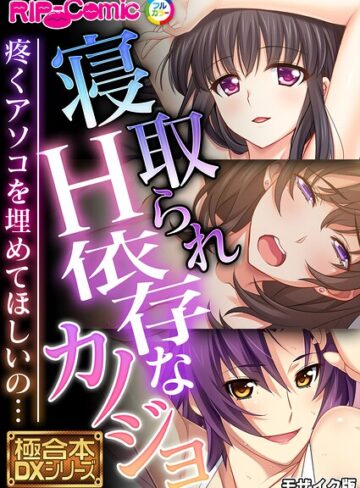 BENETTY■極合本DXシリーズ モザイク版|【フルカラー】評価ポイント