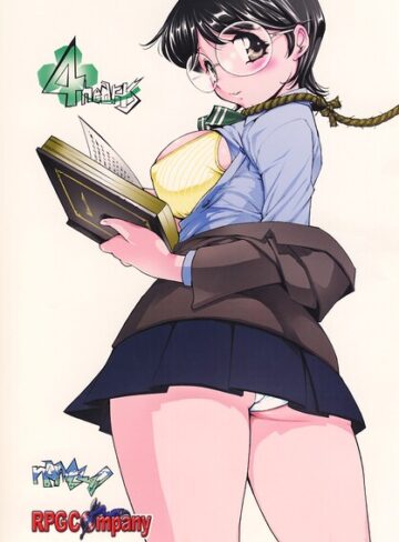男魂■4hearts|【単行本】評価ポイント